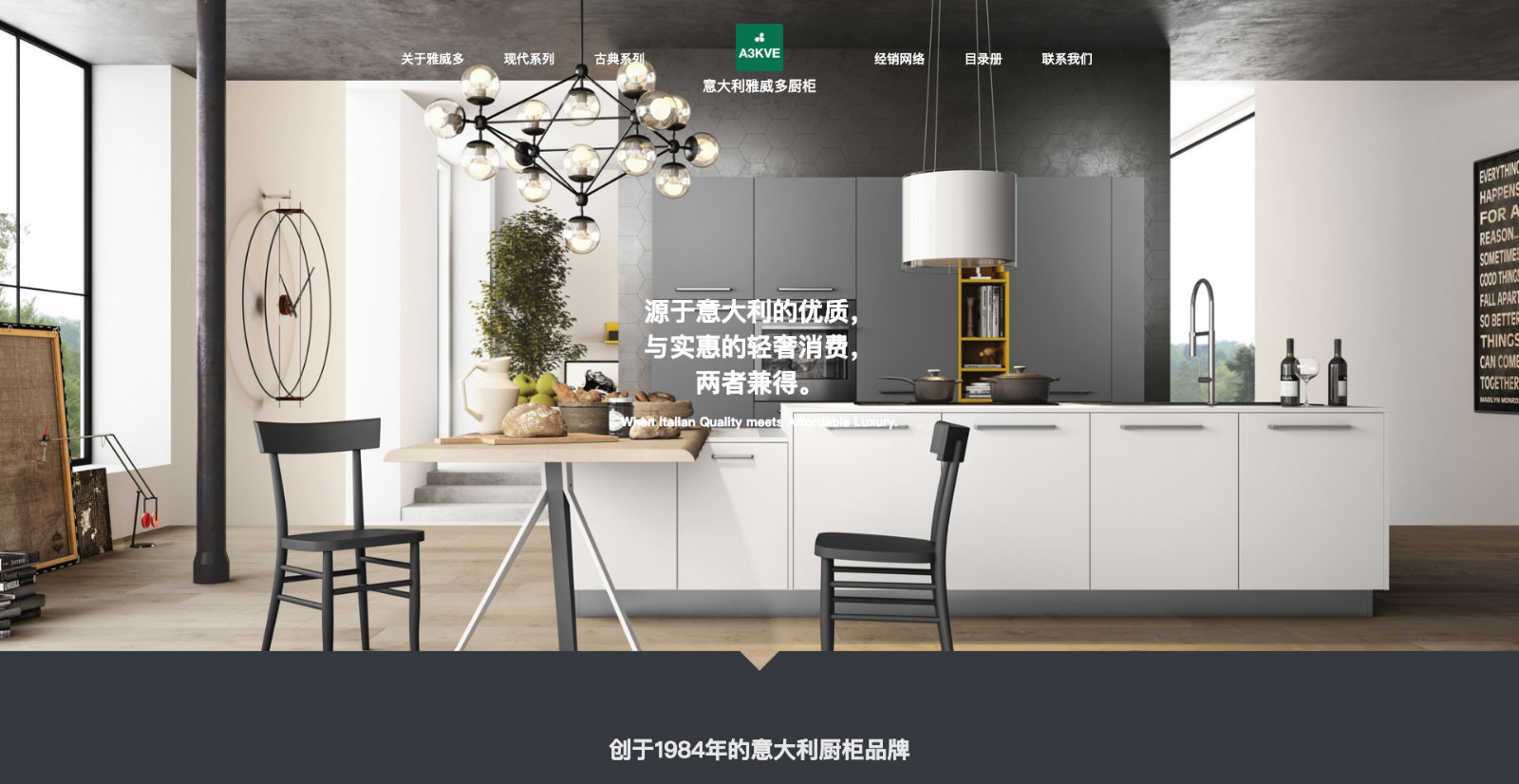 橱柜品牌网站 橱柜品牌网站